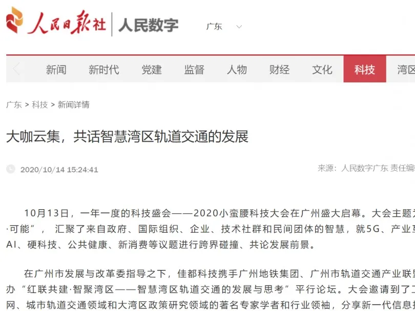 1602827980133385.png image.png