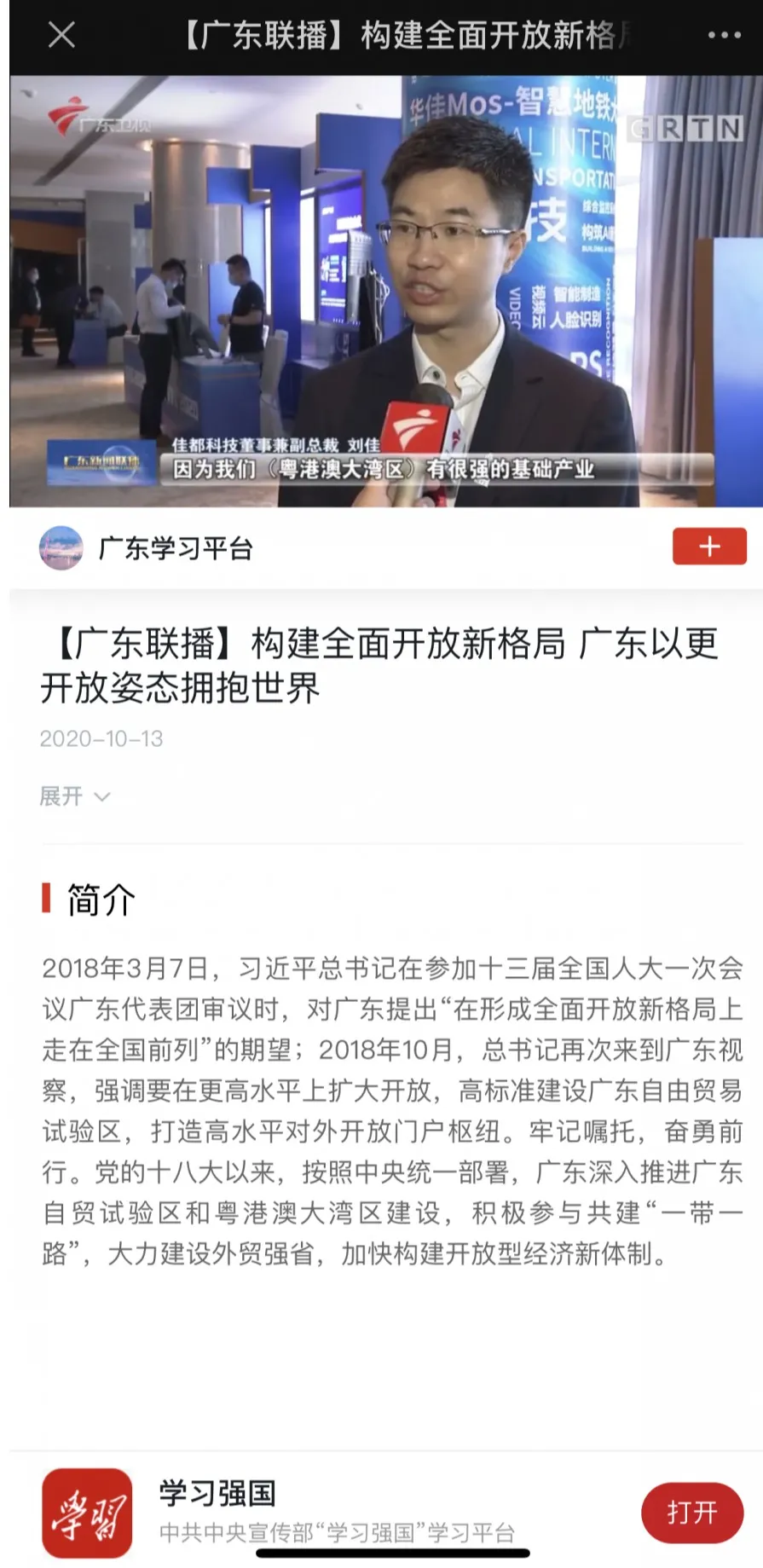 1602828270809513.png image.png