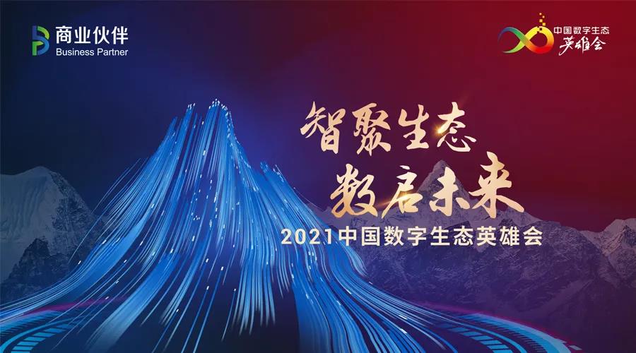 1620888883134736.jpg 微信图片_20210512182603.jpg