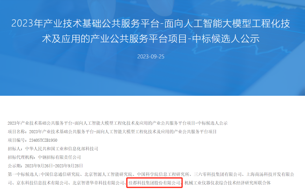 1697698367122386.png 图片1.png